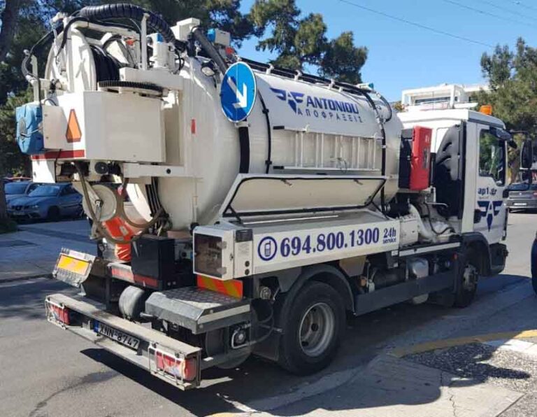Αποφρακτική Αθήνα